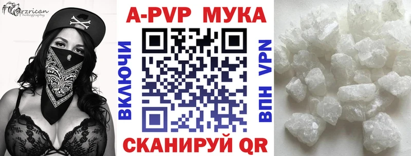 Купить наркотики Ипатово APVP  Меф  Амфетамин  Канабис  ГАШИШ 