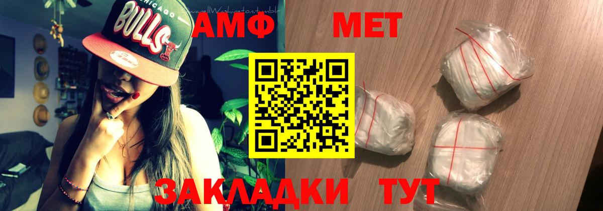 Амфетамин 98% Ипатово