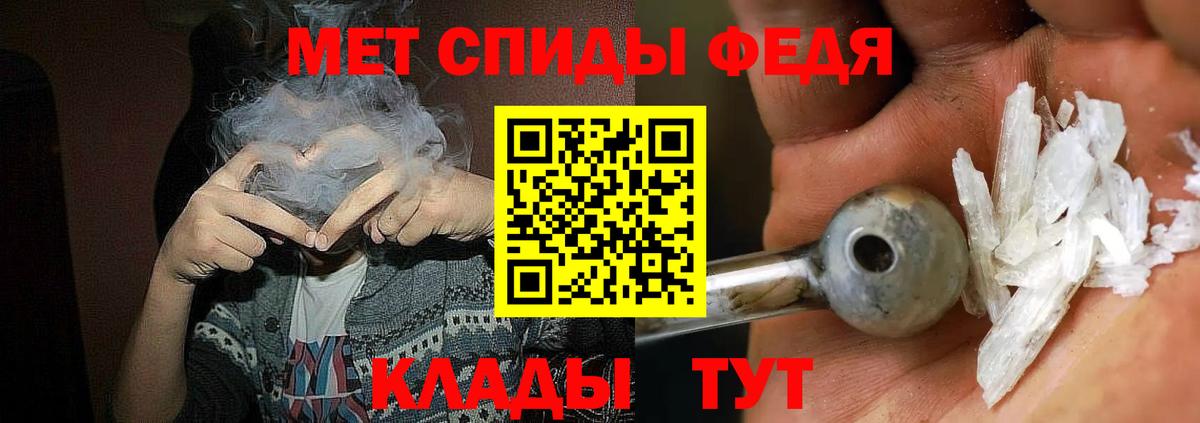 Amphetamine 98%  АМФ  Ипатово 