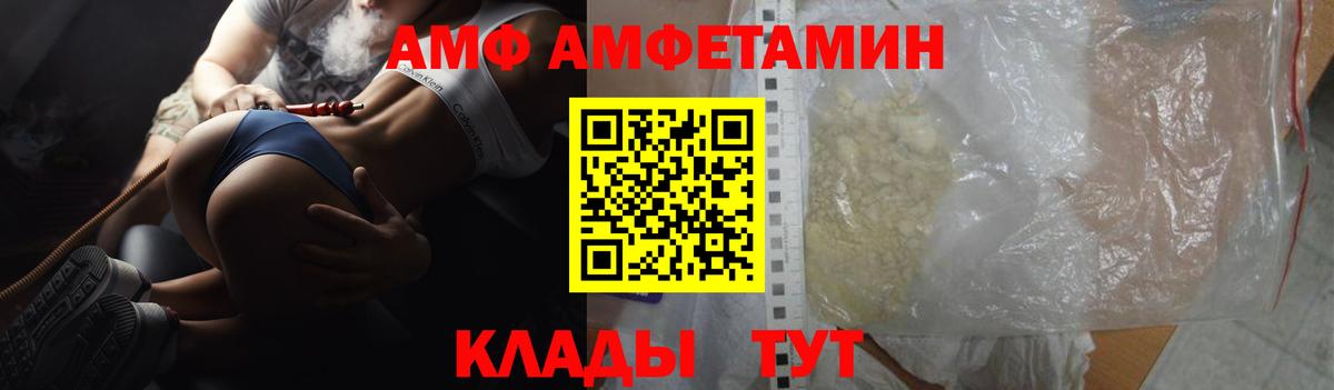 Амфетамин 97% Ипатово