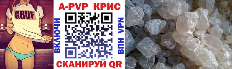 Альфа ПВП кристаллы  mega ССЫЛКА  Ипатово 