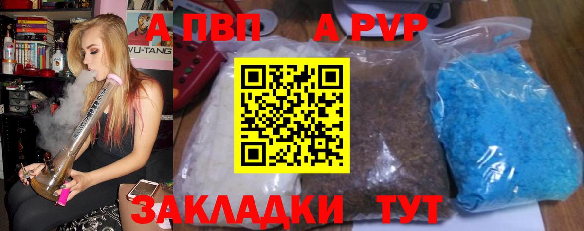  КОКАИН Ипатово