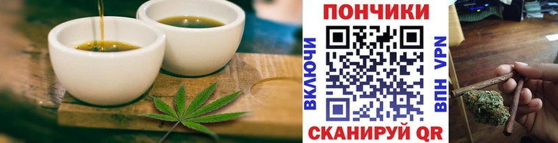 дарнет шоп  Ипатово  Печенье с ТГК конопля 