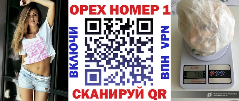 omg вход  Ипатово  Кокаин 97%  наркошоп 