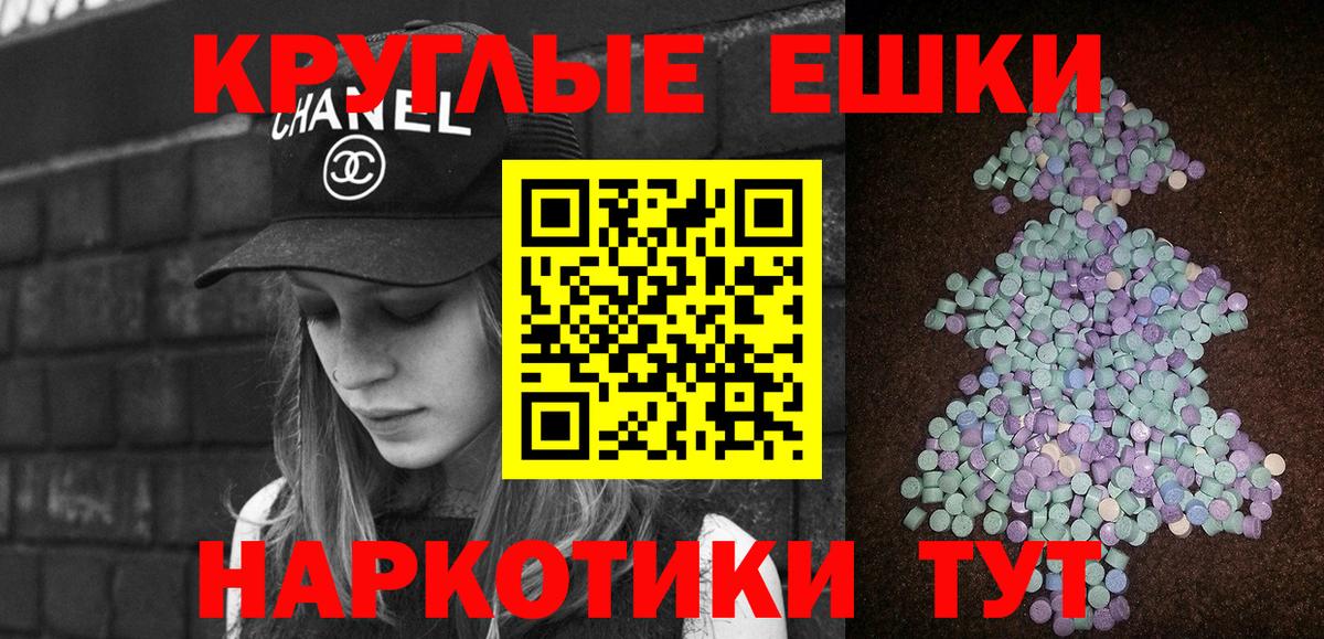 ЭКСТАЗИ Дубай  Экстази Cube  МЕГА ТОР  Вход с VPN  Ипатово  ЭКСТАЗИ  наркошоп 