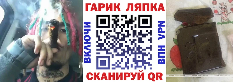 ГАШИШ 40% ТГК Ипатово