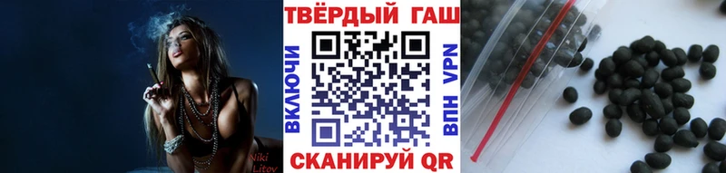 ГАШ гашик  Ипатово 