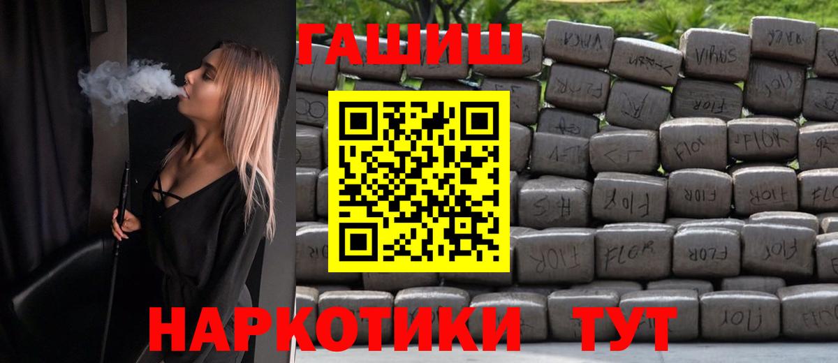 магазин продажи наркотиков  Ипатово  ГАШ hashish  ГАШ индика сатива 