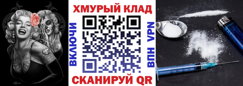 купить наркотики цена  Ипатово  Героин белый 
