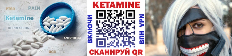 маркетплейс какой сайт  Ипатово  КЕТАМИН VHQ  blacksprut ТОР 