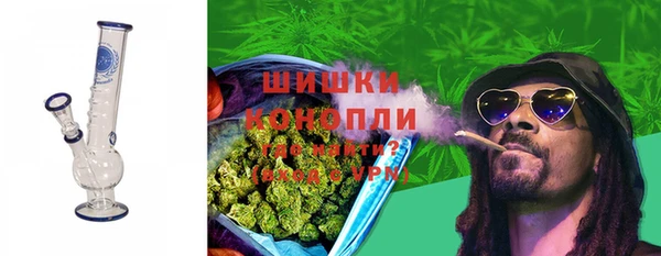 бутик Арсеньев