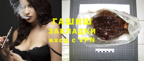 стафф Аркадак