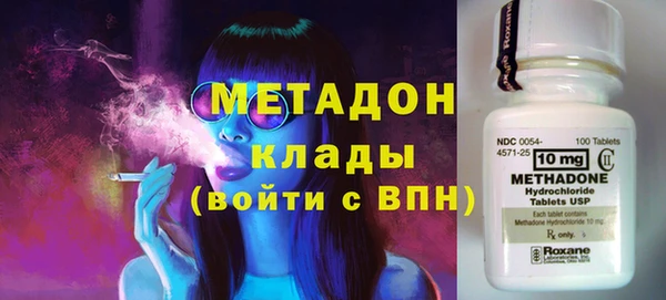 спайс Армянск