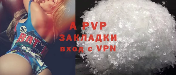 спайс Армянск