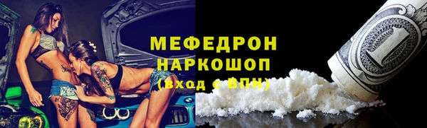спайс Армянск