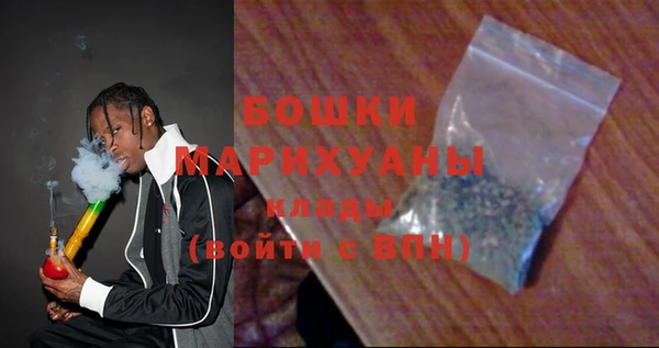 бутик Арсеньев