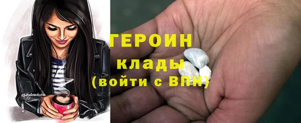 бутик Арсеньев