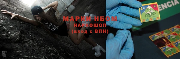 спайс Армянск