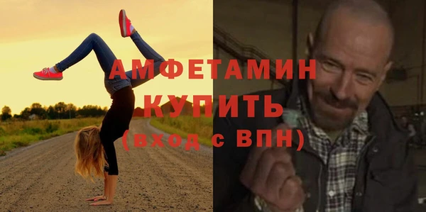 спайс Армянск