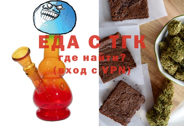 стафф Аркадак
