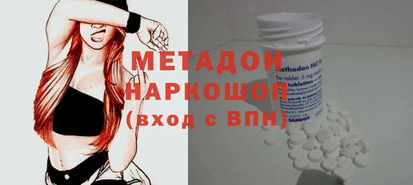 бутик Арсеньев