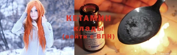 стафф Аркадак
