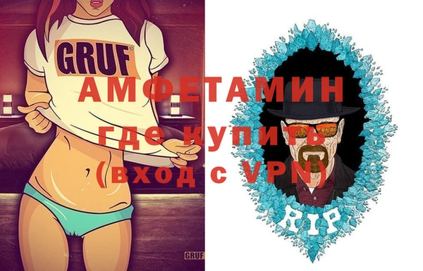 меф VHQ Белоозёрский