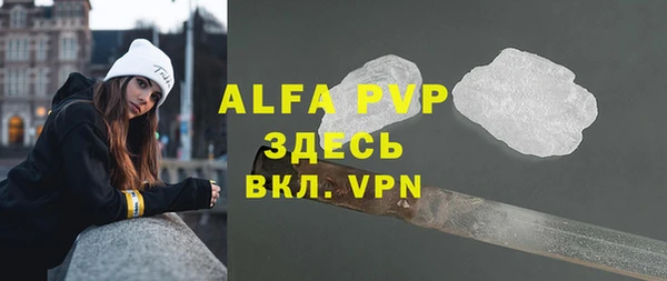 бутик Арсеньев
