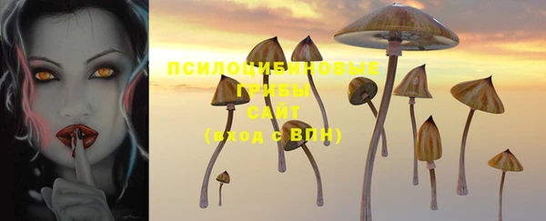 бутик Арсеньев