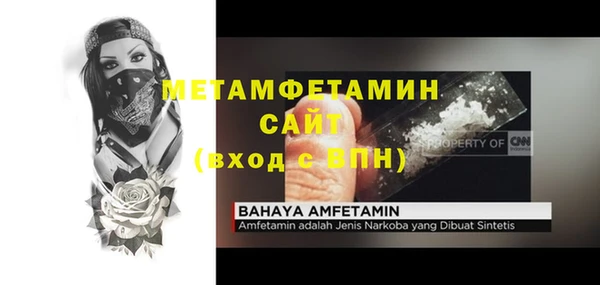 спайс Армянск