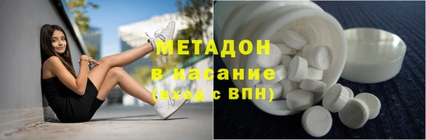 стафф Аркадак