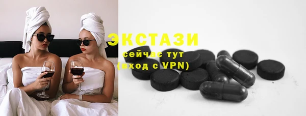 спайс Армянск
