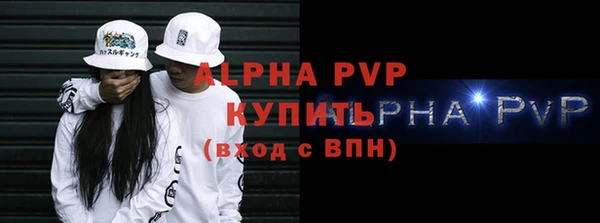 спайс Армянск