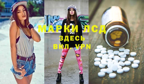 бутик Арсеньев
