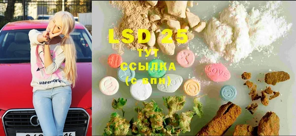 спайс Армянск
