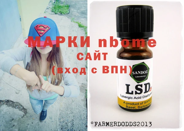 стафф Белокуриха