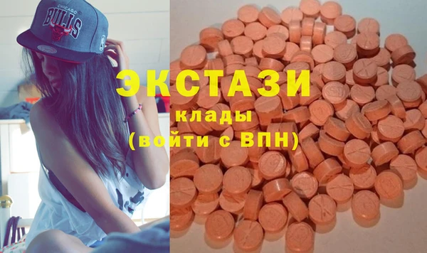 бутик Арсеньев