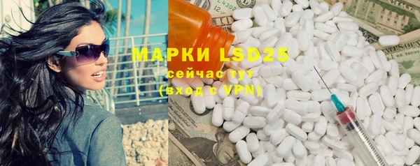 спайс Армянск