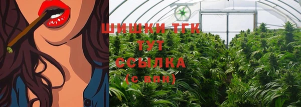 спайс Армянск