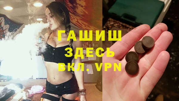 бутик Арсеньев