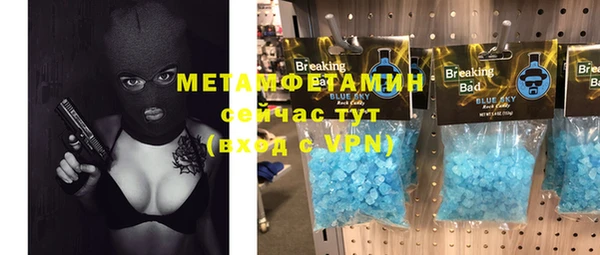 стафф Аркадак