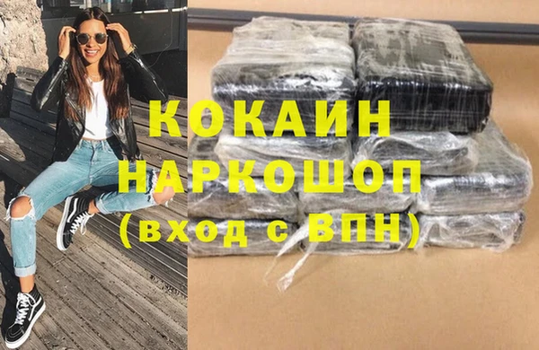 спайс Армянск