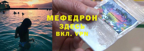 спайс Армянск