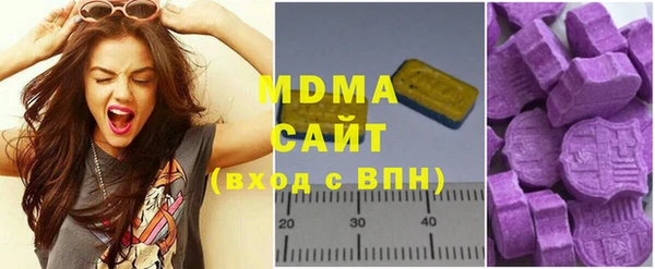 бутик Арсеньев