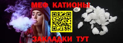 молекула духа Беслан