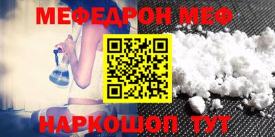 молекула духа Беслан