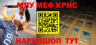мяу мяу мука Абинск
