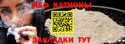 прущая мука Берёзовский