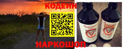 молекула духа Беслан