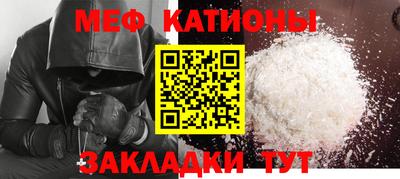 мяу мяу мука Апрелевка